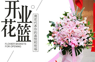 广东湛江市廉江市横山镇龙角塘村花篮配送