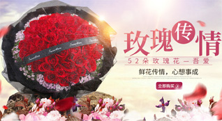 广东湛江市廉江市横山镇龙角塘村鲜花速递